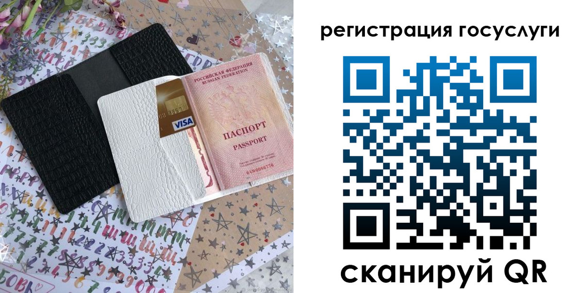 временная регистрация в Ногинске
