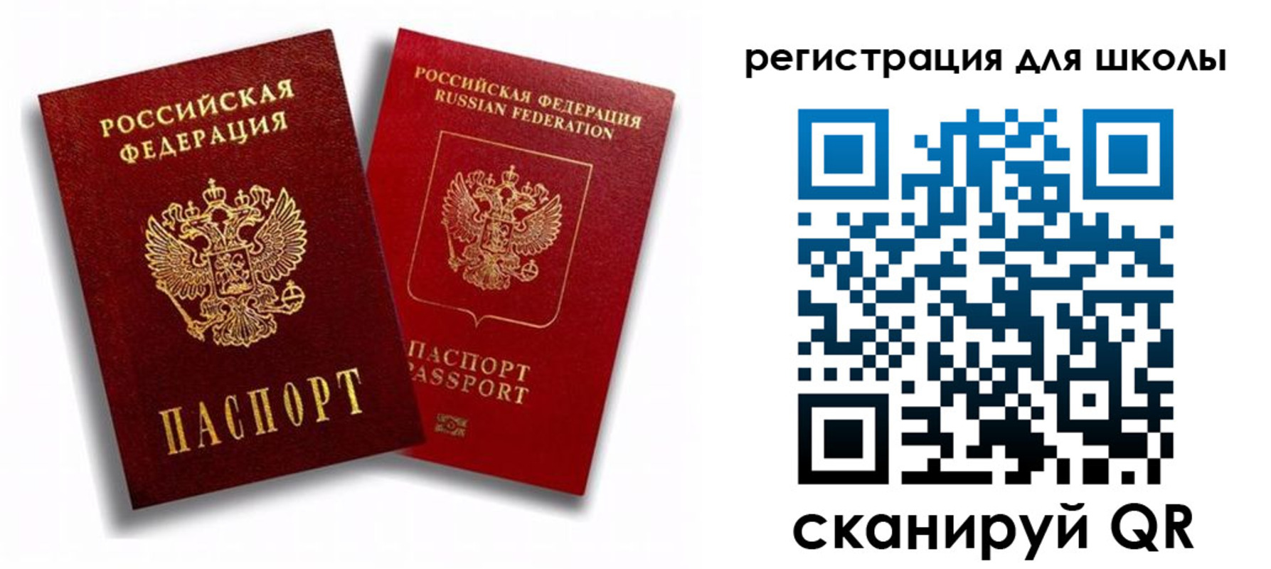 временная прописка в Ногинске