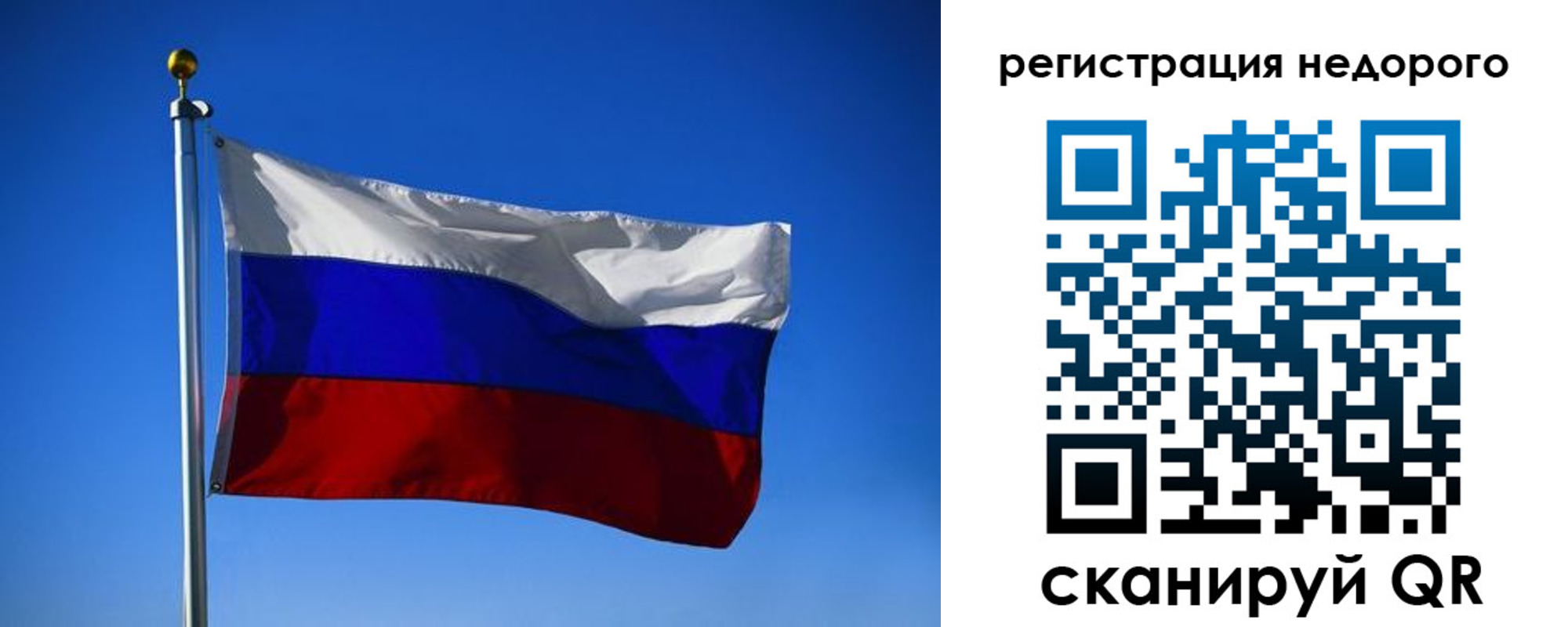 прописка паспорт в Ногинске